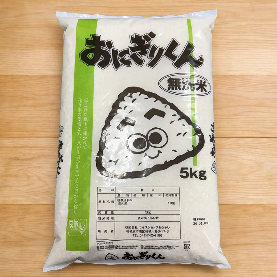 無洗米 おにぎりくん 5kg